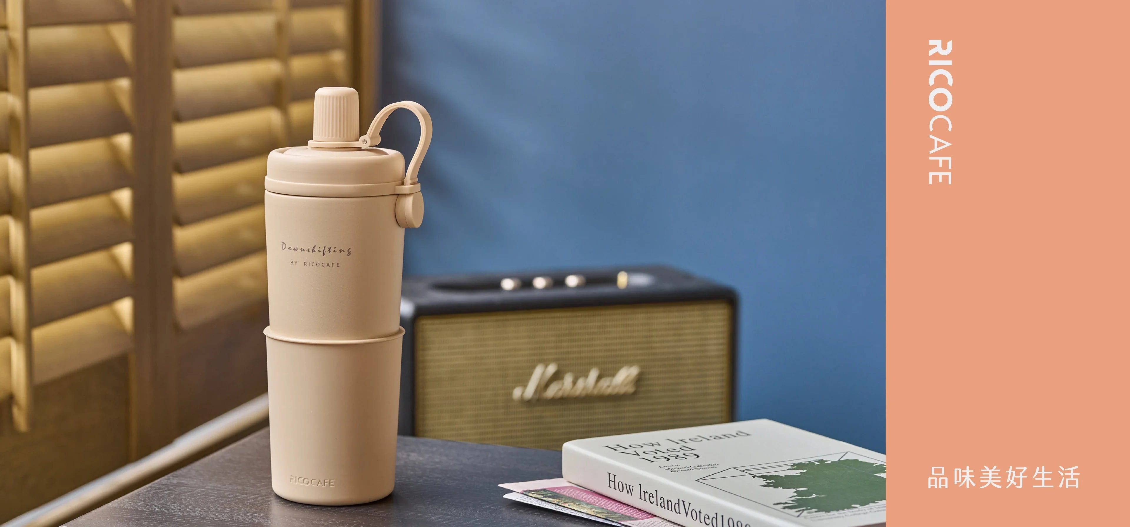 台灣RicoCafe系列