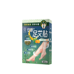 森源 甜橙艾草足間舒緩貼片 10片／盒