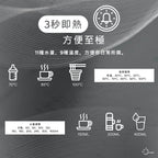 Hayaku Moon 🍵 瞬熱式淨水器 (4L) 即熱水機 免安裝 日式生活品味小家電