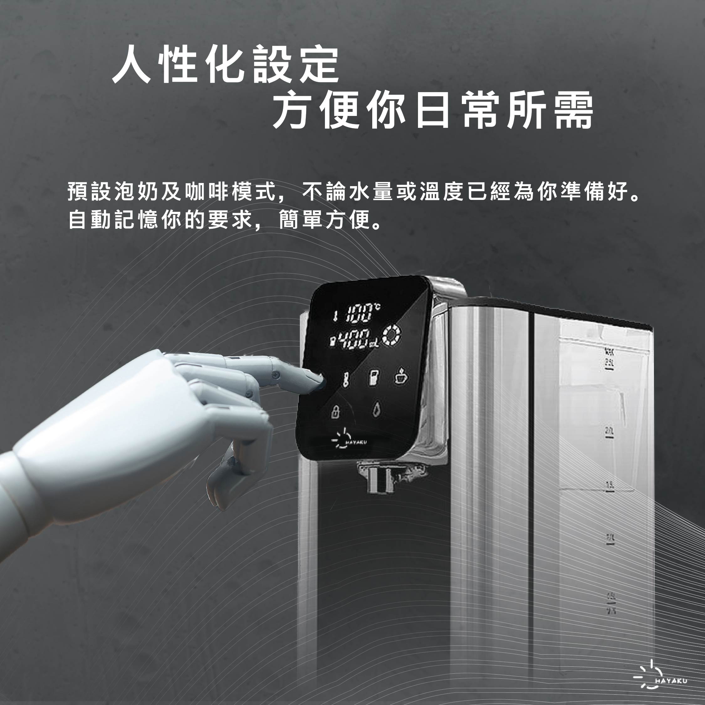 Hayaku Moon 🍵 瞬熱式淨水器 (4L) 即熱水機 免安裝 日式生活品味小家電