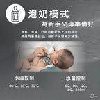 Hayaku Moon 🍵 瞬熱式淨水器 (4L) 即熱水機 免安裝 日式生活品味小家電