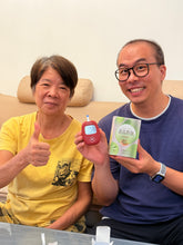 將圖片載入圖庫檢視器 日本日南製藥苦瓜胜肽控三高膠囊

