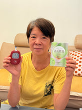 將圖片載入圖庫檢視器 日本日南製藥苦瓜胜肽控三高膠囊
