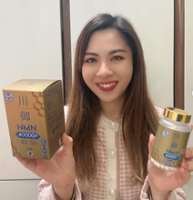 將圖片載入圖庫檢視器 【最大含量】川御 NMN40000+ 鉑鑽版
