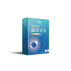 Largan 大立美 SES-319 晶亮立克 眼部保健膠囊 (30粒)