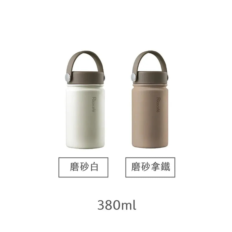 台灣Ricocafe 真空陶喜杯 380ml/550ml – 保溫保冰杯