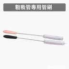 台灣Ricocafe 杯刷與吸管刷 – 專用清潔工具