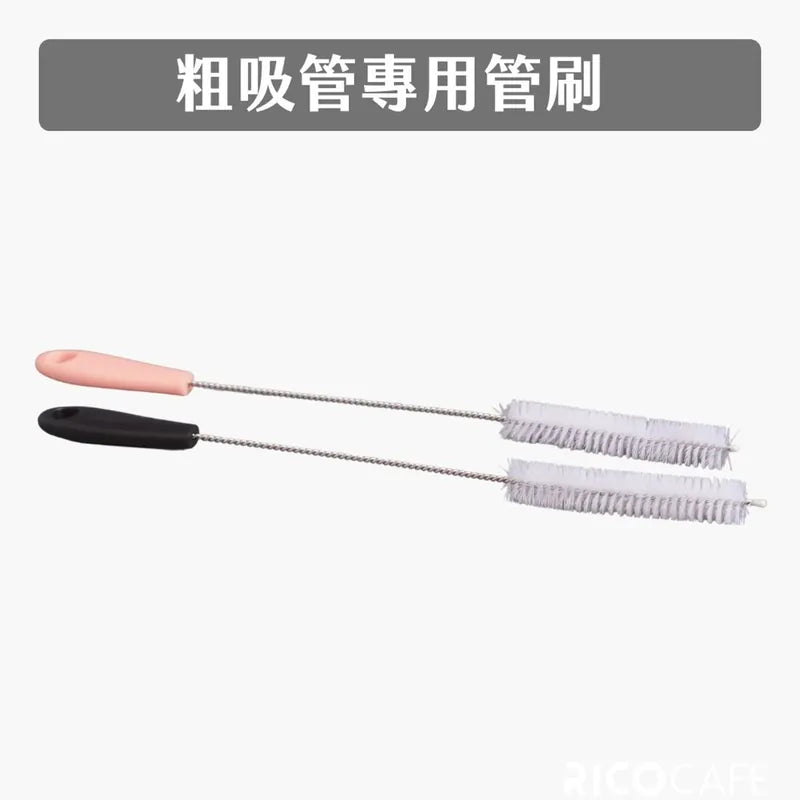 台灣Ricocafe 杯刷與吸管刷 – 專用清潔工具