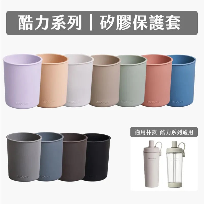 台灣Ricocafe 咖啡陶瓷保溫杯暖壺 陶瓷塗層 COOLID酷力杯 保溫保冰杯 800ml