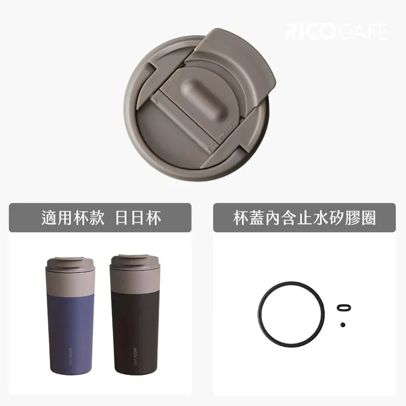 台灣Ricocafe GSC日日杯 600ml 陶瓷塗層咖啡杯 – 保溫保冷8小時，台灣團隊設計