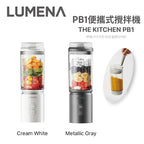 韓式 LUMENA THE KITCHEN 便攜式攪拌機 環保智能安全 分拆式設計