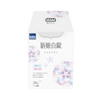 日本日南 新姬白錠 Sakura 美白保健膠囊 有效期 2027