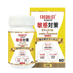 日本FreshLite 敏感對策 森永乳業 和歌山縣北柑橘成份 香港總代理