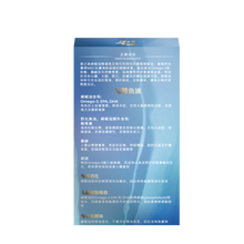 將圖片載入圖庫檢視器 康之森 Healthy Woods 南極超純DHA Omega3磷蝦油
