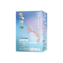 將圖片載入圖庫檢視器 康之森 Healthy Woods 南極超純DHA Omega3磷蝦油
