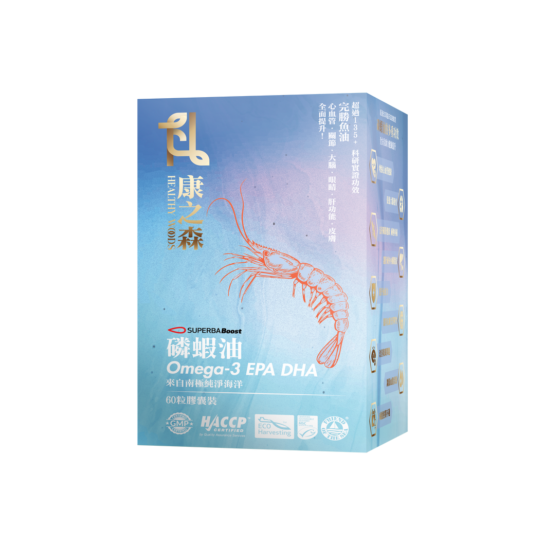 康之森 Healthy Woods 南極超純DHA Omega3磷蝦油