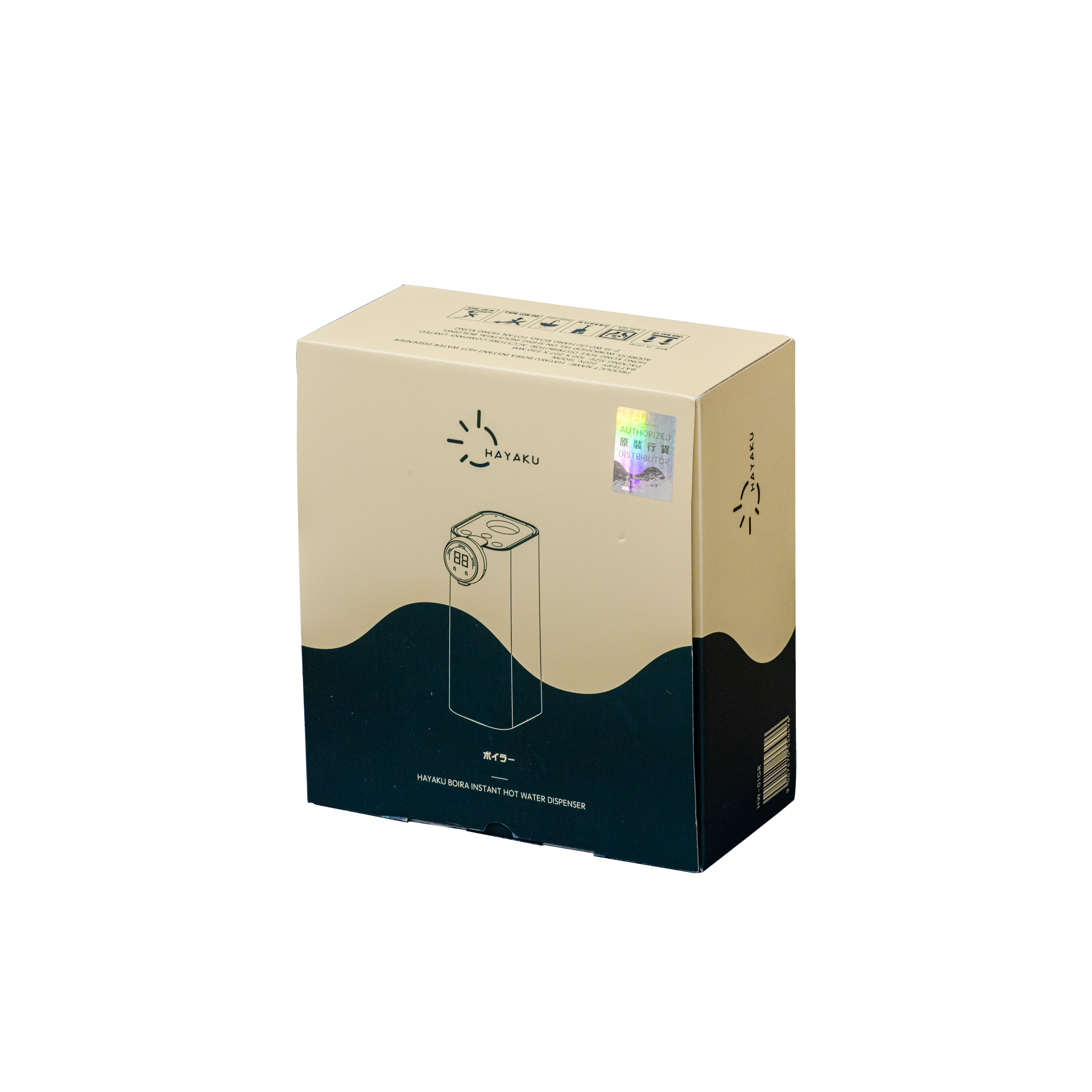 Hayaku BOIRA 💧 桌上小型即熱水機 (不連水樽)