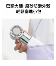 將圖片載入圖庫檢視器 Hayaku兩用移動電源冰感便攜風扇
