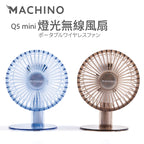 日式Machino 燈光無線風扇 – 透明水晶7色LED設計