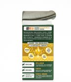 森源 鱷魚油多功能保養 50ml｜Benny實測推薦｜現貨發售