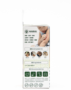 森源 鱷魚油多功能保養 50ml｜Benny實測推薦｜現貨發售