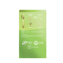 將圖片載入圖庫檢視器 康之森 Healthy Woods 關節康膠囊

