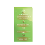 康之森 Healthy Woods 關節護理植物膠囊