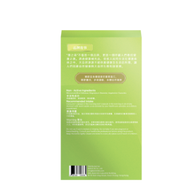 將圖片載入圖庫檢視器 康之森 Healthy Woods 關節康膠囊
