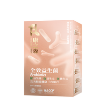 將圖片載入圖庫檢視器 康之森 Healthy Woods 全效益生菌
