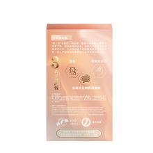 將圖片載入圖庫檢視器 康之森 Healthy Woods 全效益生菌

