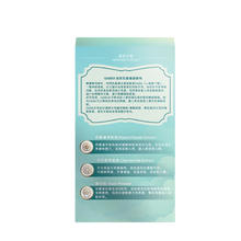 將圖片載入圖庫檢視器 康之森 Healthy Woods 好睡好眠膠囊
