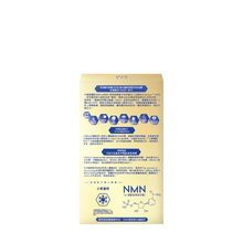 將圖片載入圖庫檢視器 【最大含量】川御 NMN40000+ 鉑鑽版

