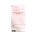 康之森 極緻青春膠原蛋白＋NMN