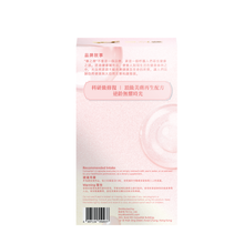 將圖片載入圖庫檢視器 康之森 Healthy Woods 極緻青春膠原蛋白 NMN
