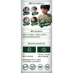 森源草本鱷益肺