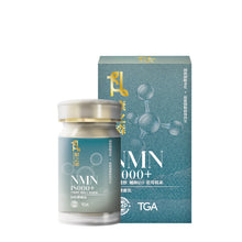 將圖片載入圖庫檢視器 康之森Healthy Woods 澳洲NMN 18000+
