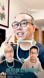 誓不低頭！！【低頭族救星】黑科技護頸神器 – 告別「貼錢買難受」！