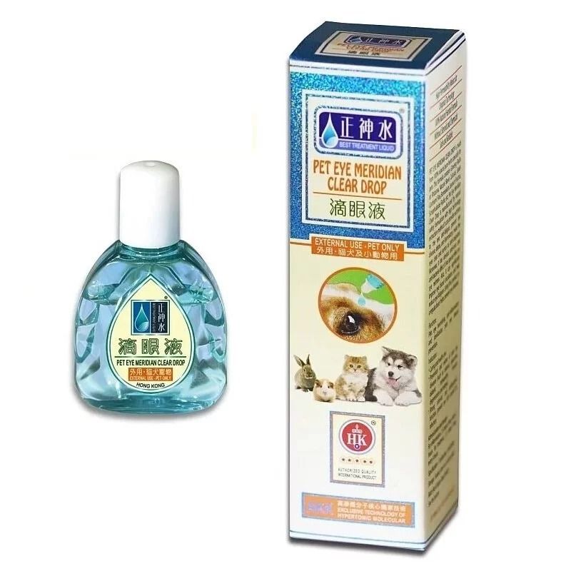 目經正神水 中藥成份寵物用滴眼液精華液 寵物專用 香港製造 有效期2026年