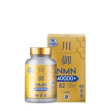 將圖片載入圖庫檢視器 【最大含量】川御 NMN40000+ 鉑鑽版
