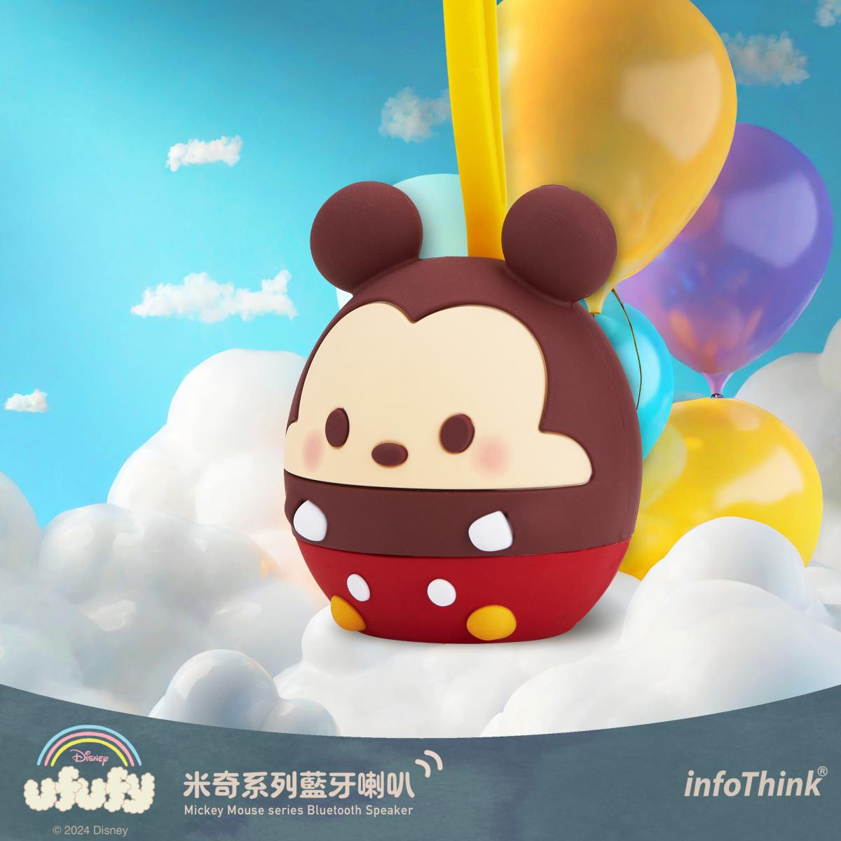 迪士尼經典角色陪伴你的音樂時光 – UFUFY 米妮/米奇/小豬系列藍牙迷你喇叭