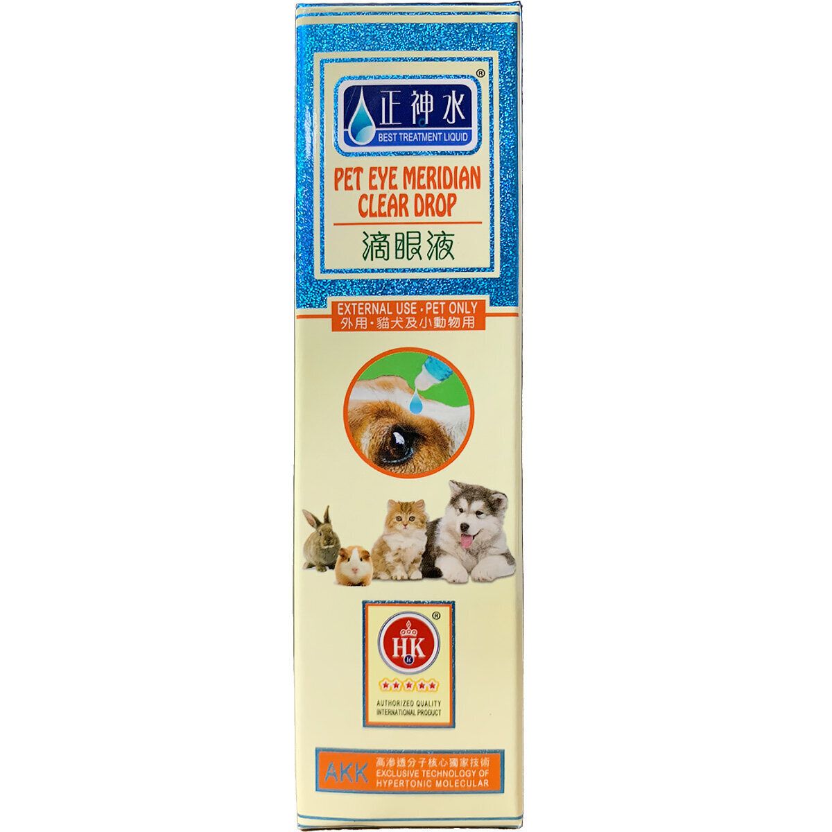 目經正神水 中藥成份寵物用滴眼液精華液 寵物專用 香港製造 有效期2026年