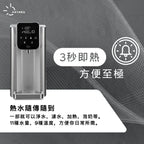 Hayaku Moon 🍵 瞬熱式淨水器 (4L) 即熱水機 免安裝 日式生活品味小家電