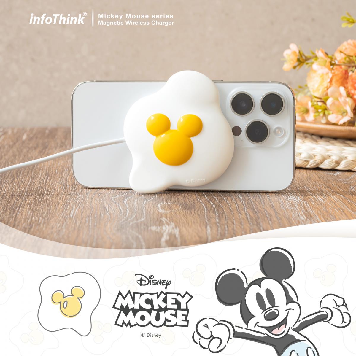 迪士尼磁吸充電盤的魔法小窩 – 超可愛無線快充系列，讓iPhone輕鬆滿電