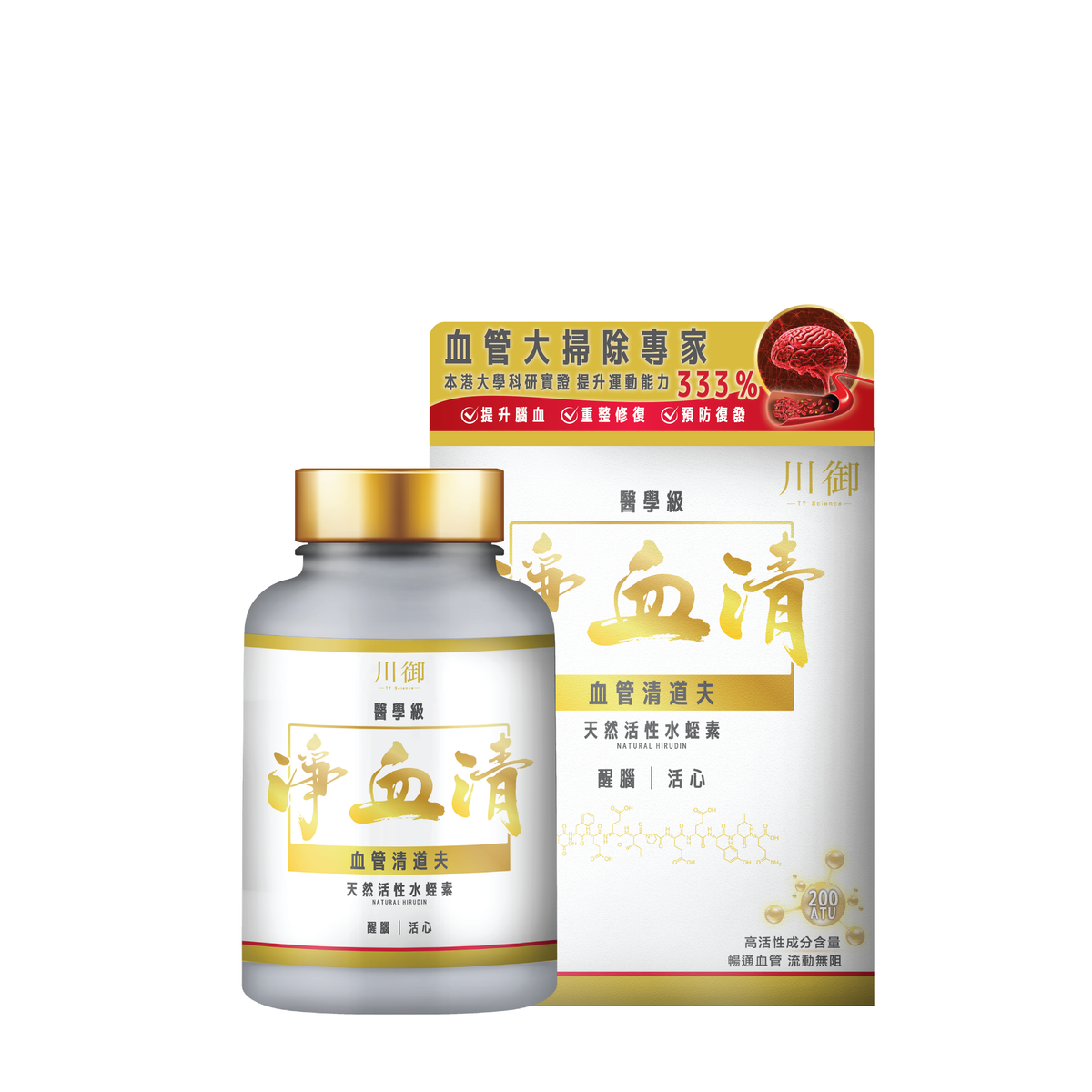 川御 醫學級淨血清200ATU