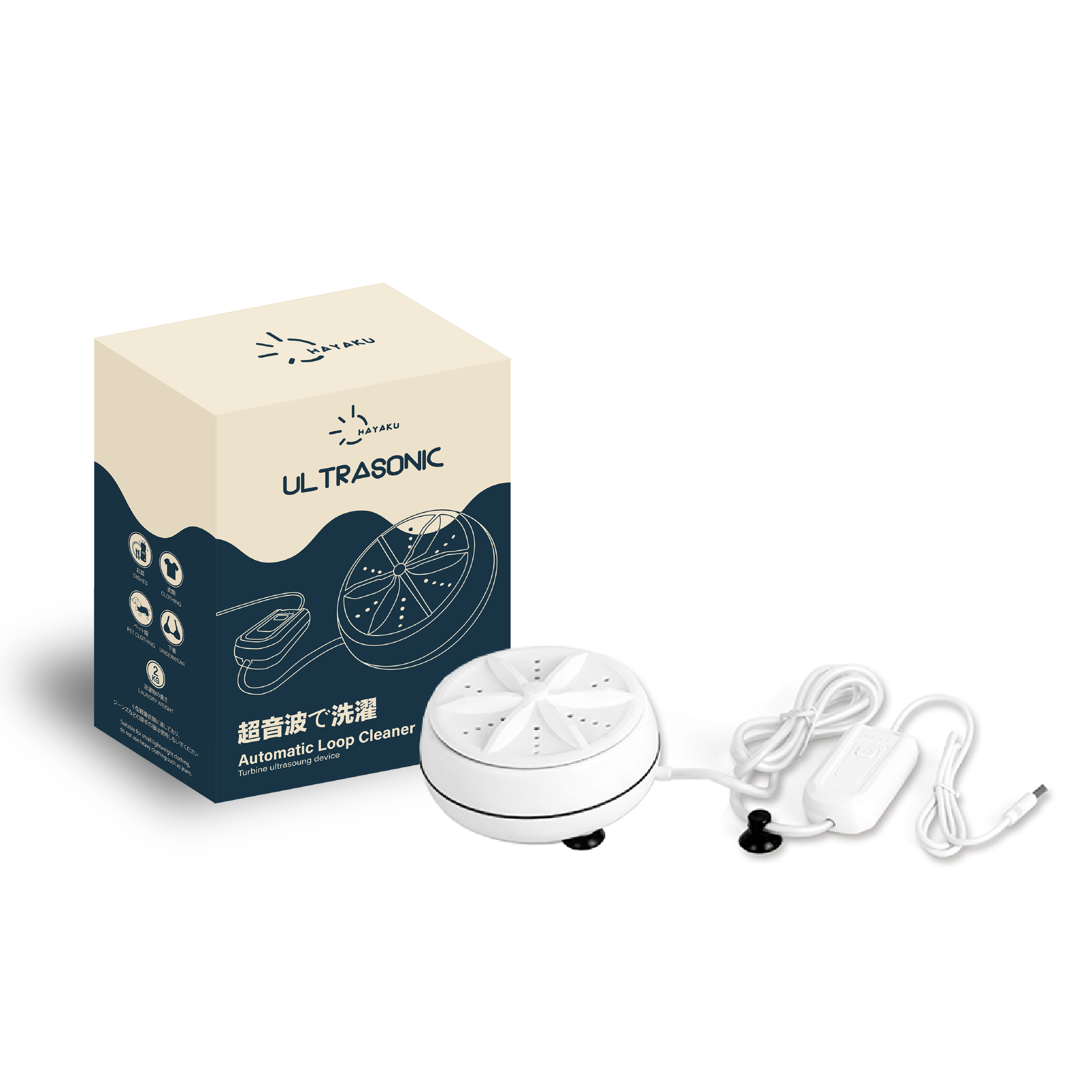 Hayaku Ultrasonic 🌀 超聲波自動渦輪