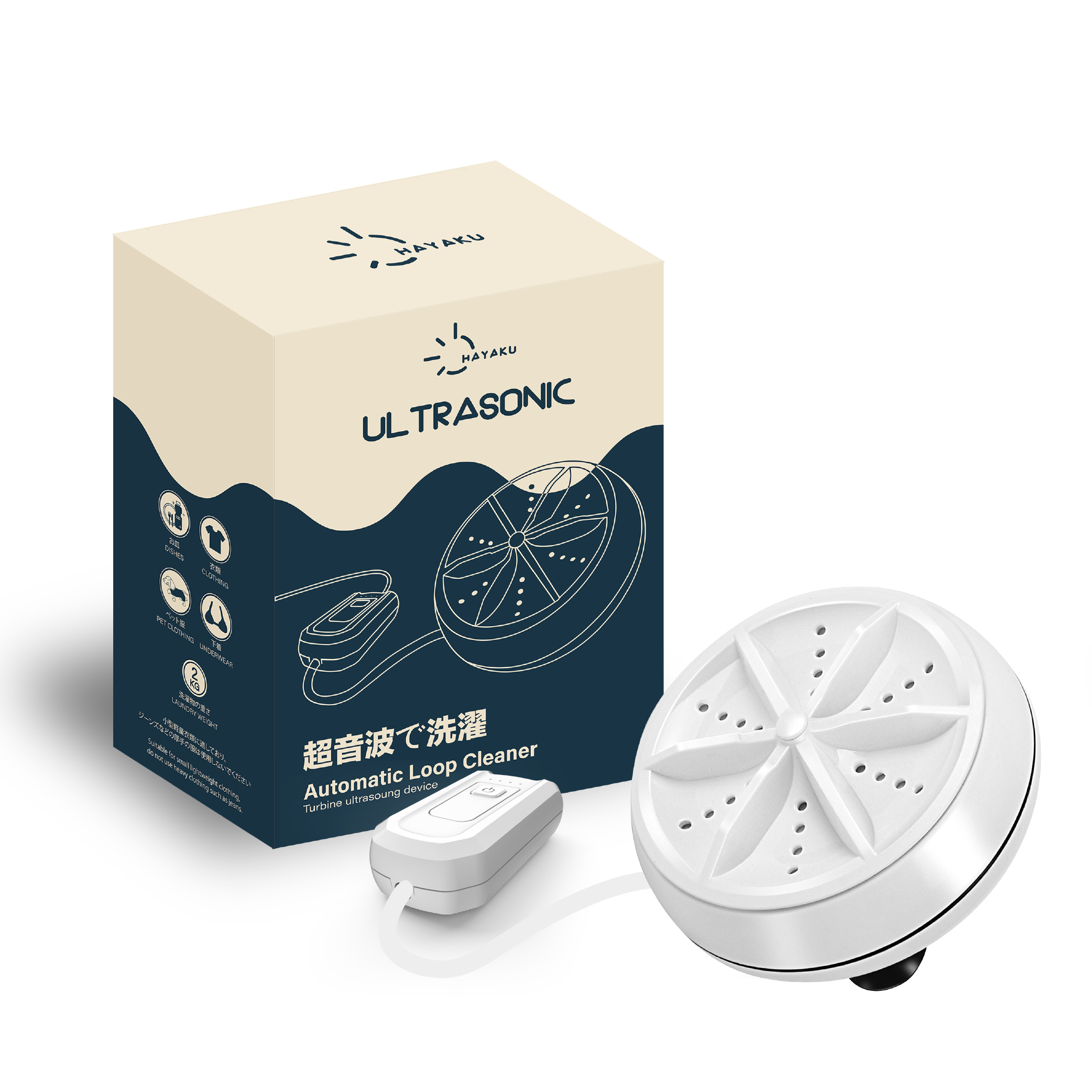 Hayaku Ultrasonic 🌀 超聲波自動渦輪