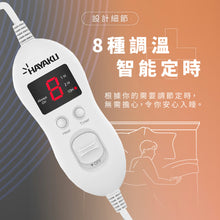 將圖片載入圖庫檢視器 Hayaku FW ♨️ 法蘭絨8度恆溫電暖毯 (8個可調溫度) 電暖墊 電熱墊
